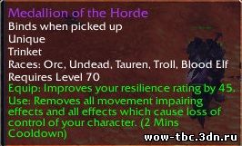 http://wow-tbc.3dn.ru/Warrior/pvp_trinja.jpg